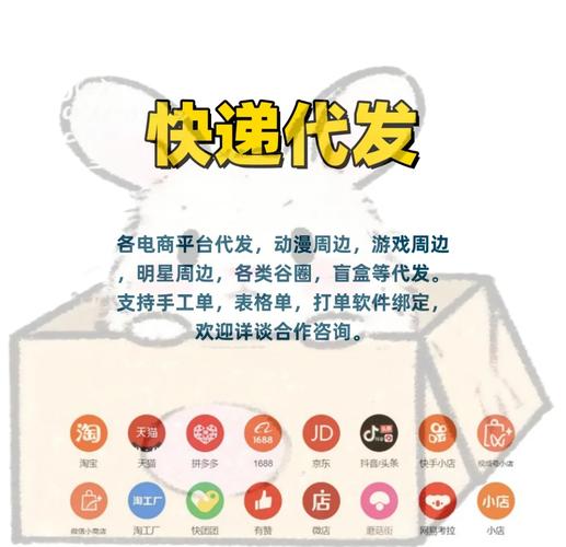 江苏礼品一件代发仓库，高效运营与全方位服务解析