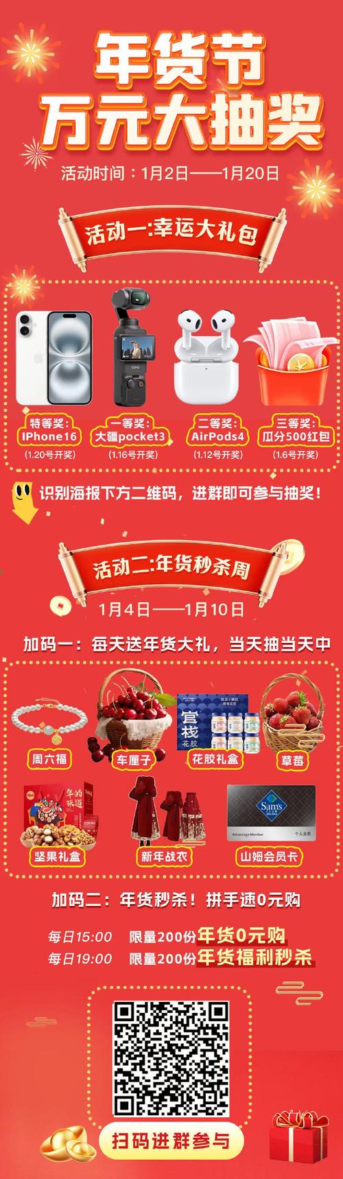 一件代发小礼品免费，助力你的事业，开启美好人生！