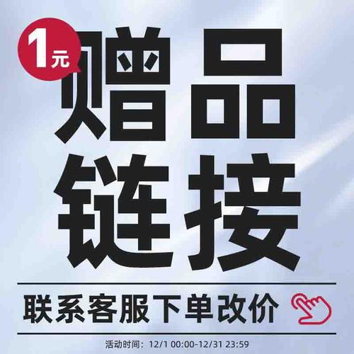 礼品一件代发，专属定制无忧，咨询即享便利之门—欢迎您的垂询！