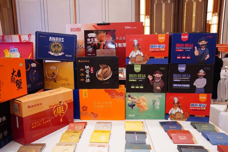 礼品一件代发展会，行业趋势与市场机遇的深度融合