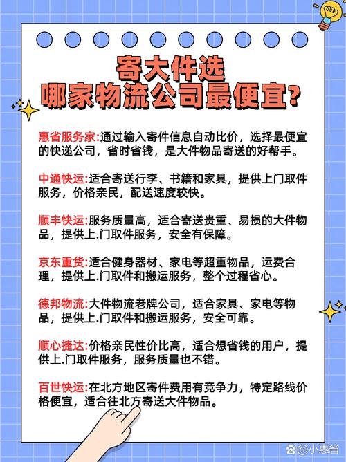 拼多多礼品网代发，电商时代的高效物流解决方案