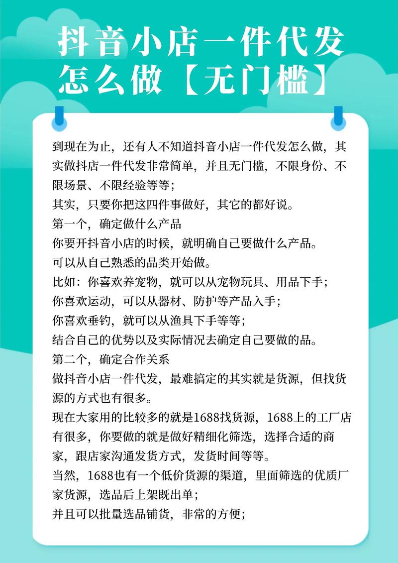 一件代发礼品快递，懒人福音还是创业神器？这波操作太香了！