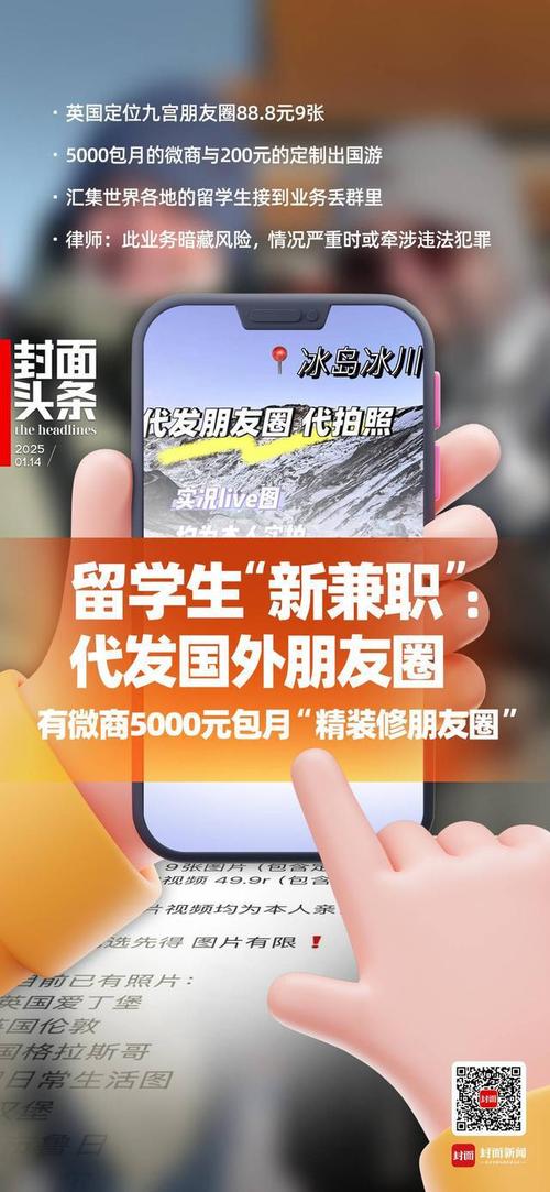 微商最火礼品一件代发，0囤货0风险，宝妈兼职月入过万的秘密武器！