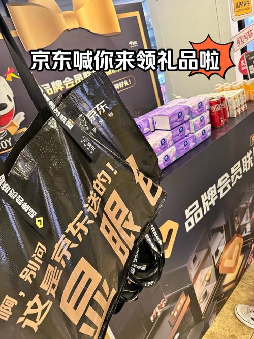 京东小礼品一件代发，轻松选购，无忧配送
