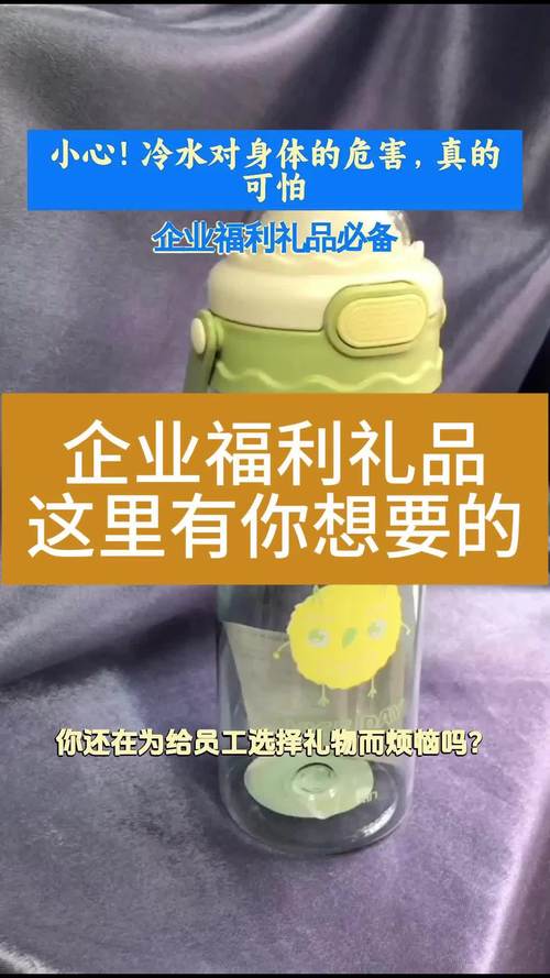 专业礼品定制一件起发，一站式服务满足您的独特需求