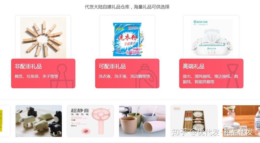 江门快手礼品代发网站地址藏着啥秘密？本地商家都在偷偷用！