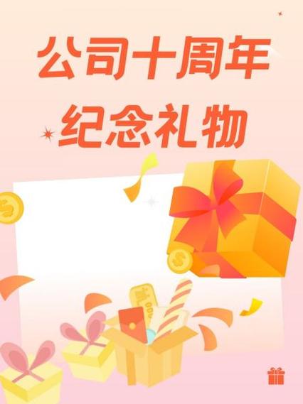 靠谱礼品网代发，企业礼品管理的智慧选择