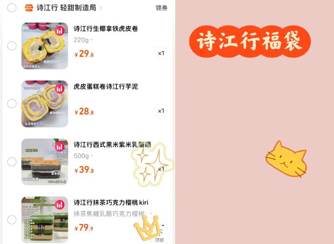 独家揭秘，福袋礼品一件代发的神秘面纱与优势解析