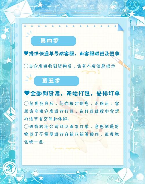 淘宝轻松扫码下单攻略，轻松掌握淘宝购物新姿势